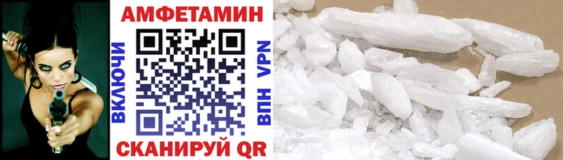 где продают   Болотное  Амфетамин Premium 