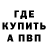 А ПВП крисы CK Pyding