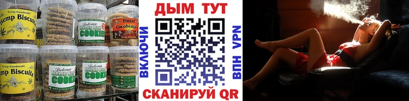 Еда ТГК конопля  Болотное 