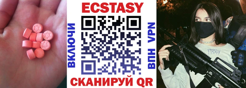 Экстази таблы  наркошоп  Болотное 