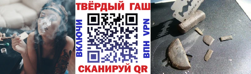 что такое наркотик  Болотное  Гашиш VHQ 
