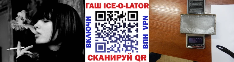 Гашиш Premium Болотное