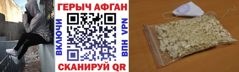 OMG как зайти  Болотное  Героин хмурый 
