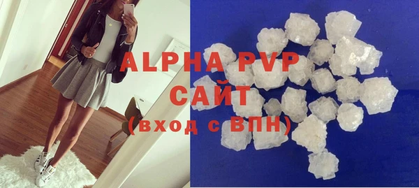 трава Белоозёрский