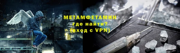 круглые Ачинск