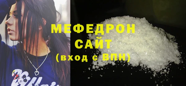 трава Белоозёрский