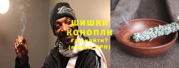 бутик Магас