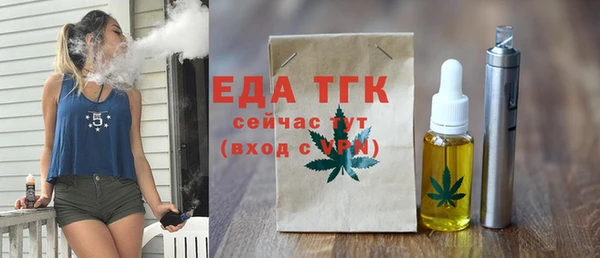 прущая мука Белокуриха