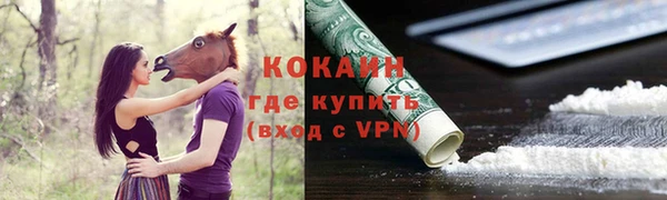 винт Беломорск