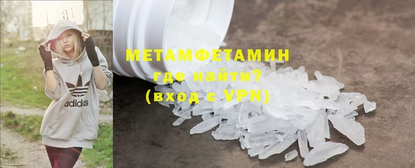 кристаллы Артём