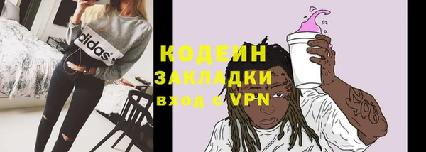 трава Белоозёрский