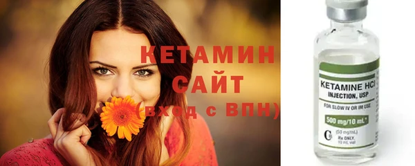 винт Беломорск