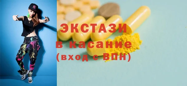 винт Беломорск