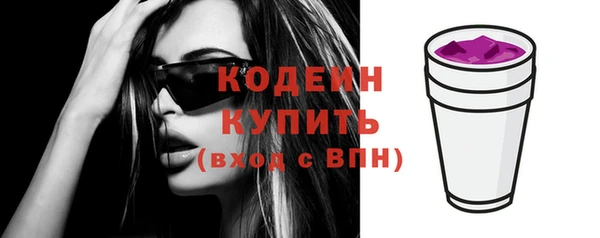 бутик Магас