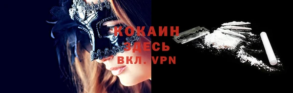 винт Беломорск