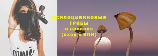 бутик Магас