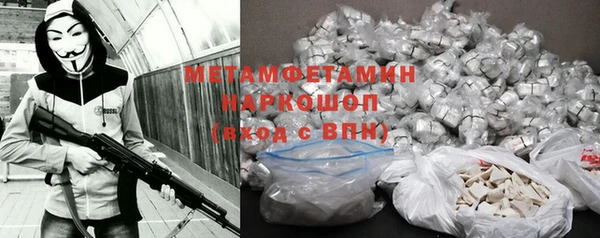 трава Белоозёрский