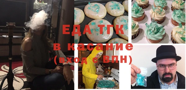 бутик Магас