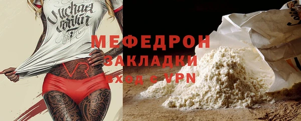 трава Белоозёрский