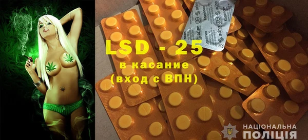 дистиллят марихуана Лиски
