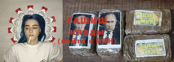 винт Беломорск