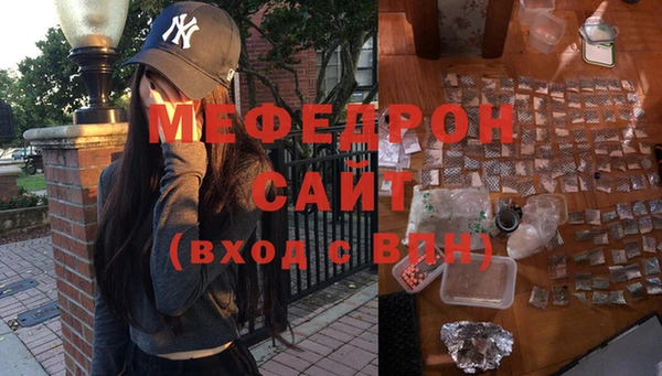 мет Лихославль