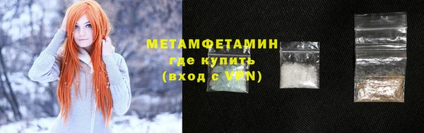 трава Белоозёрский