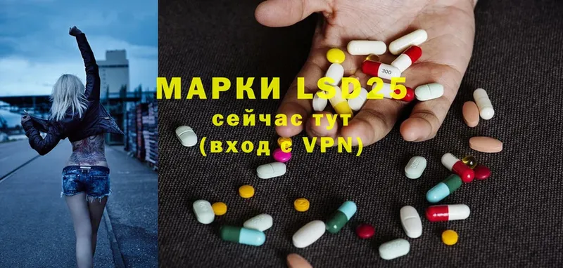 LSD-25 экстази кислота  продажа наркотиков  Болотное 