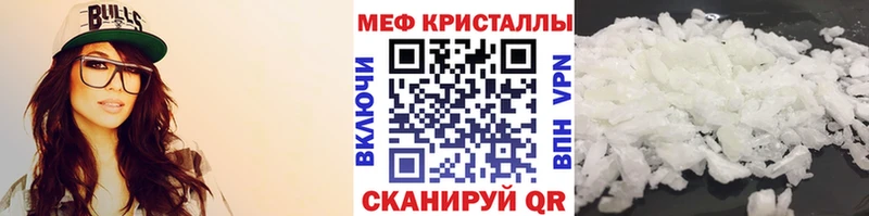 закладки  omg рабочий сайт  Меф мяу мяу  Болотное 