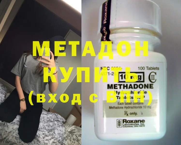 МЕТАДОН мёд  MEGA рабочий сайт  Болотное 