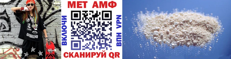 МЕТАМФЕТАМИН винт Болотное