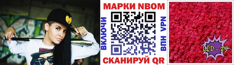 OMG как войти  купить закладку  Болотное  Марки NBOMe 1,8мг 