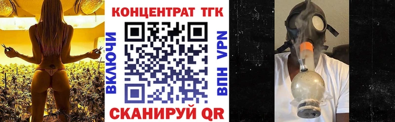 Дистиллят ТГК Wax  ОМГ ОМГ как войти  Болотное 